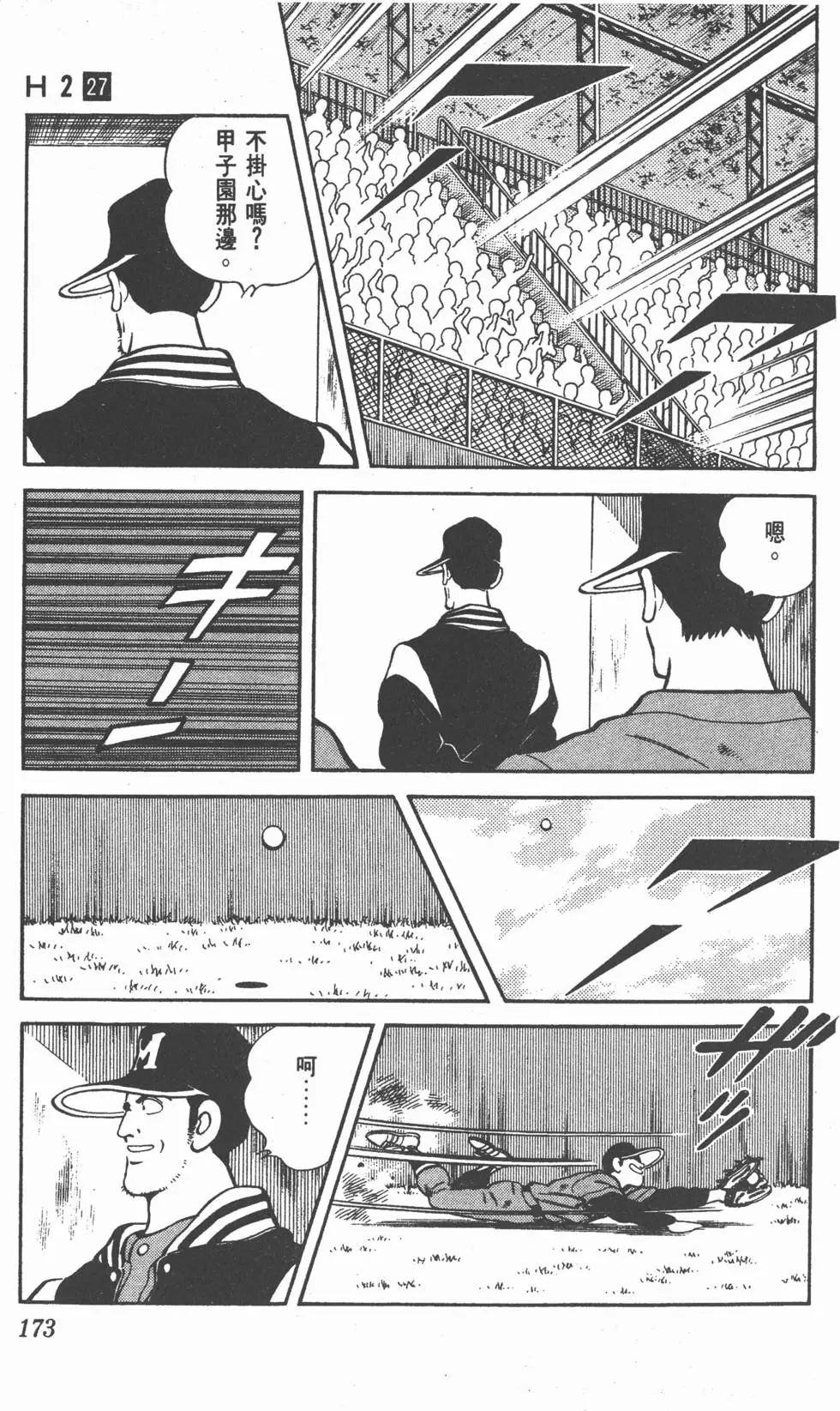 第169页