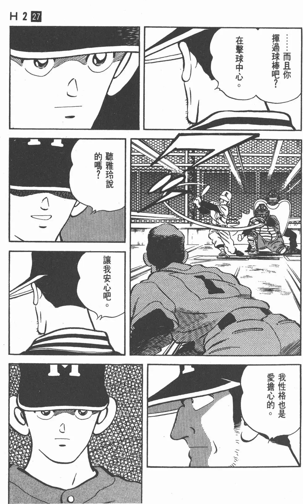 第171页