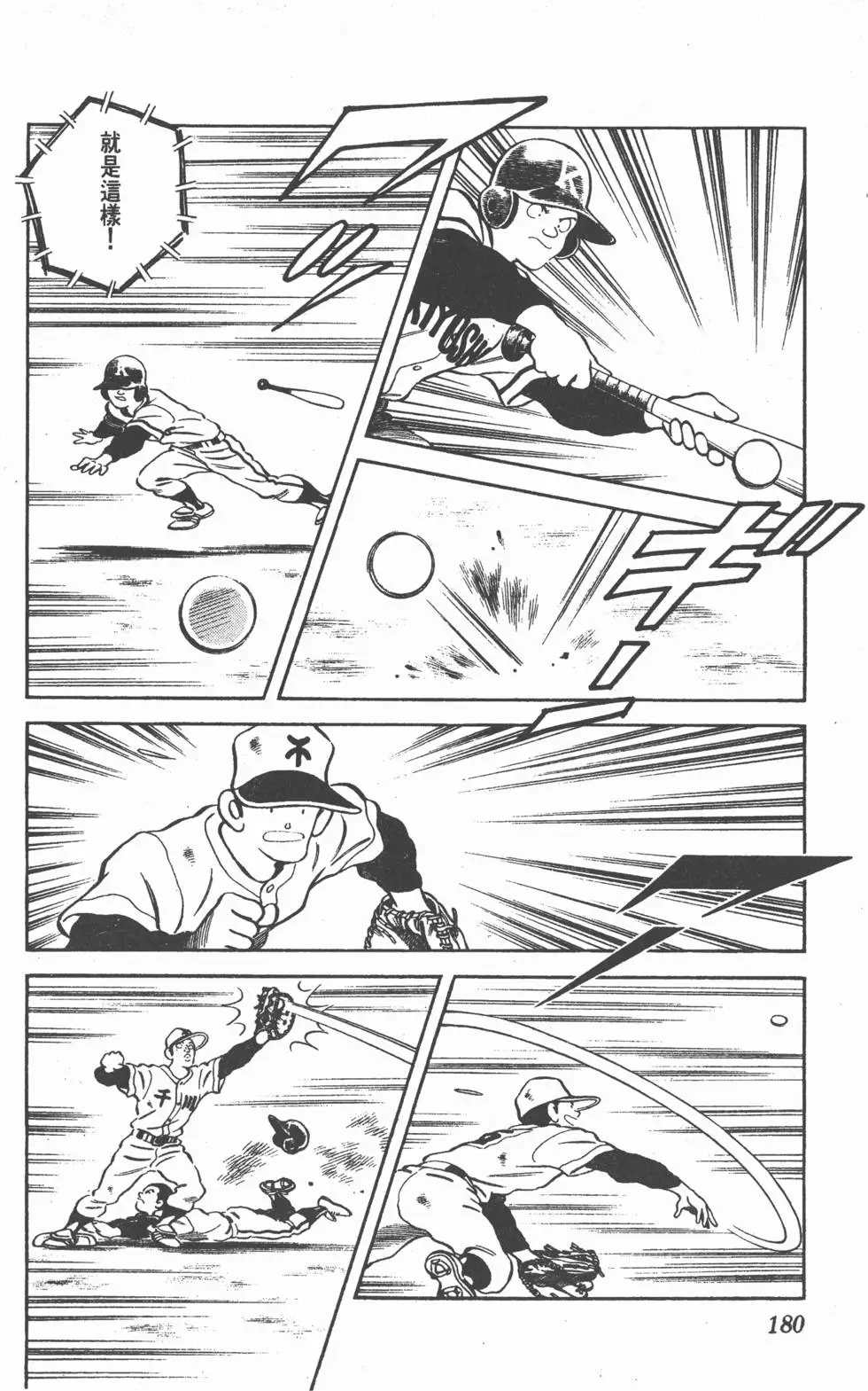 第176页