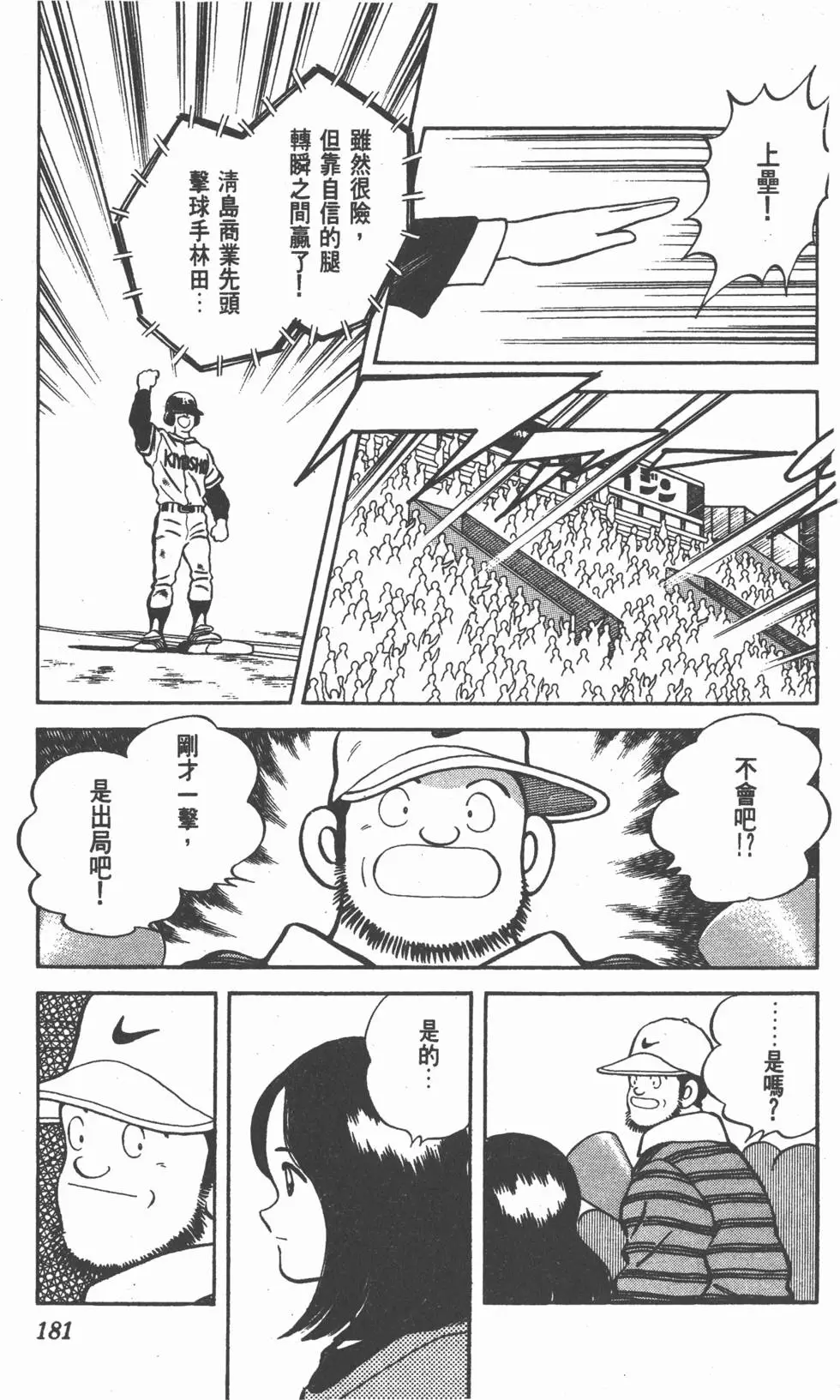 第177页