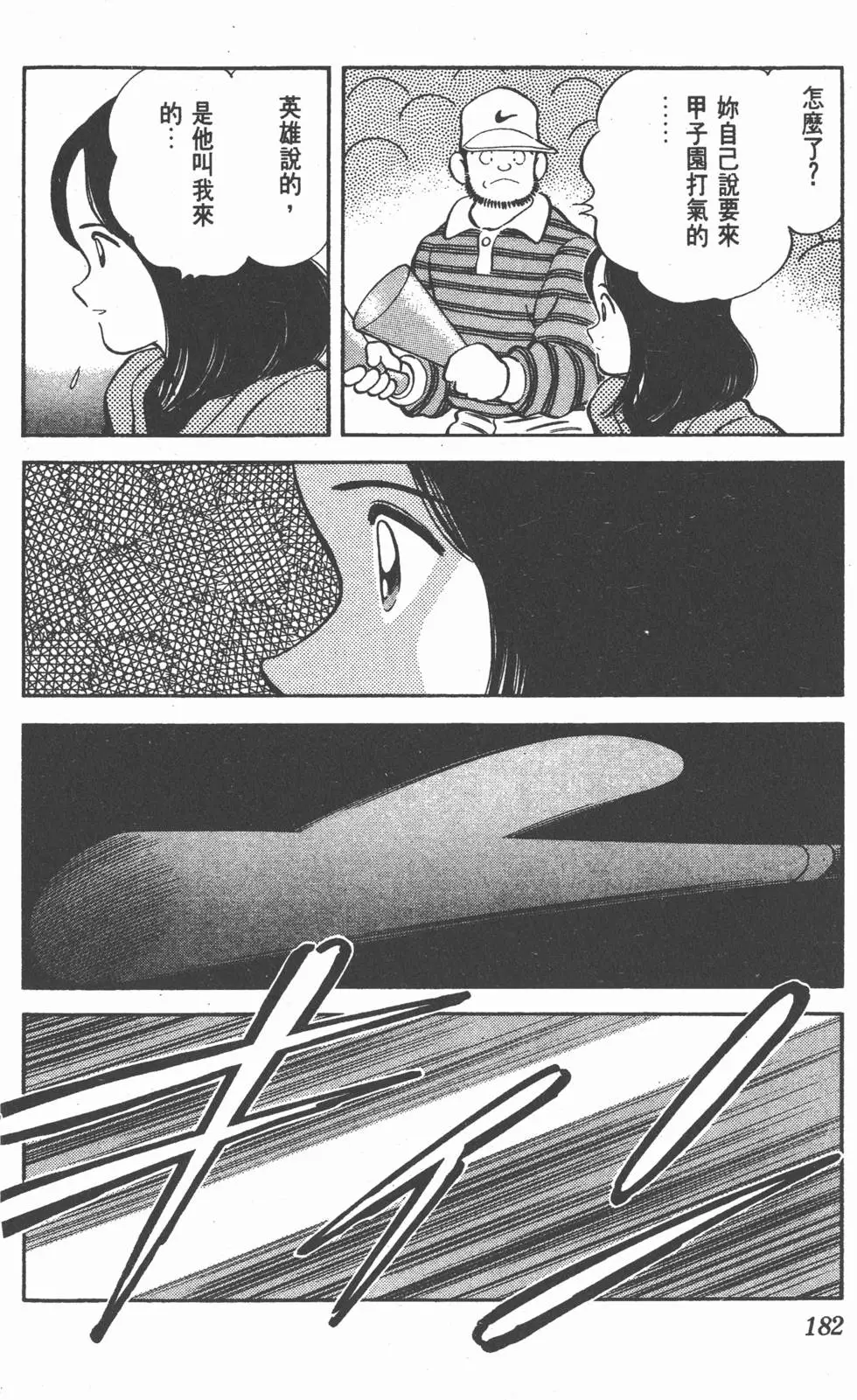 第178页