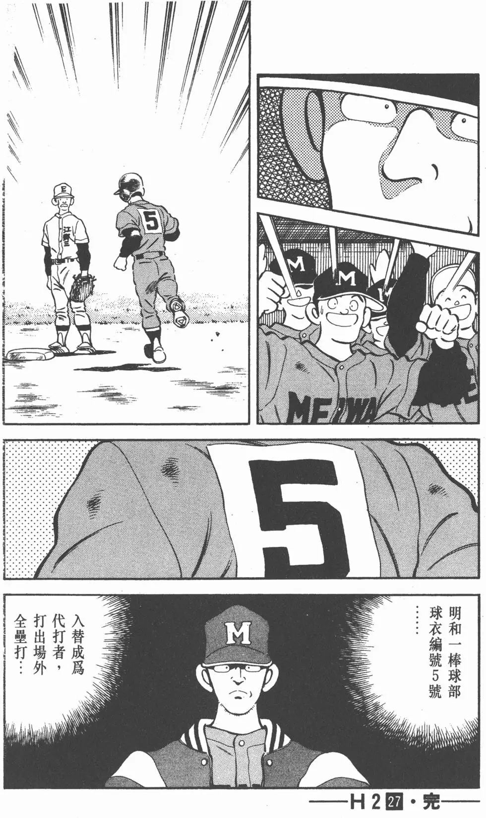 第180页