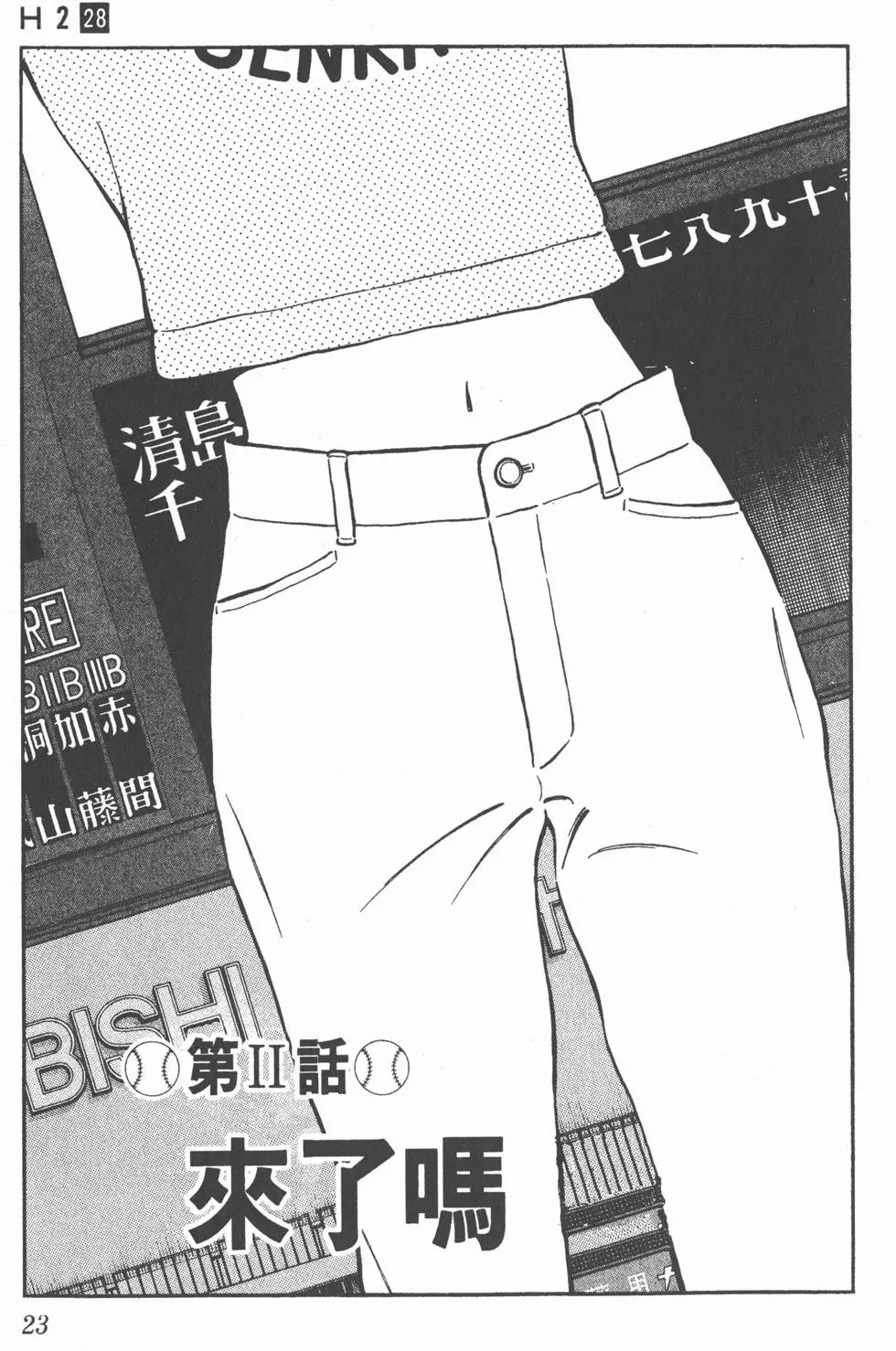 第19页