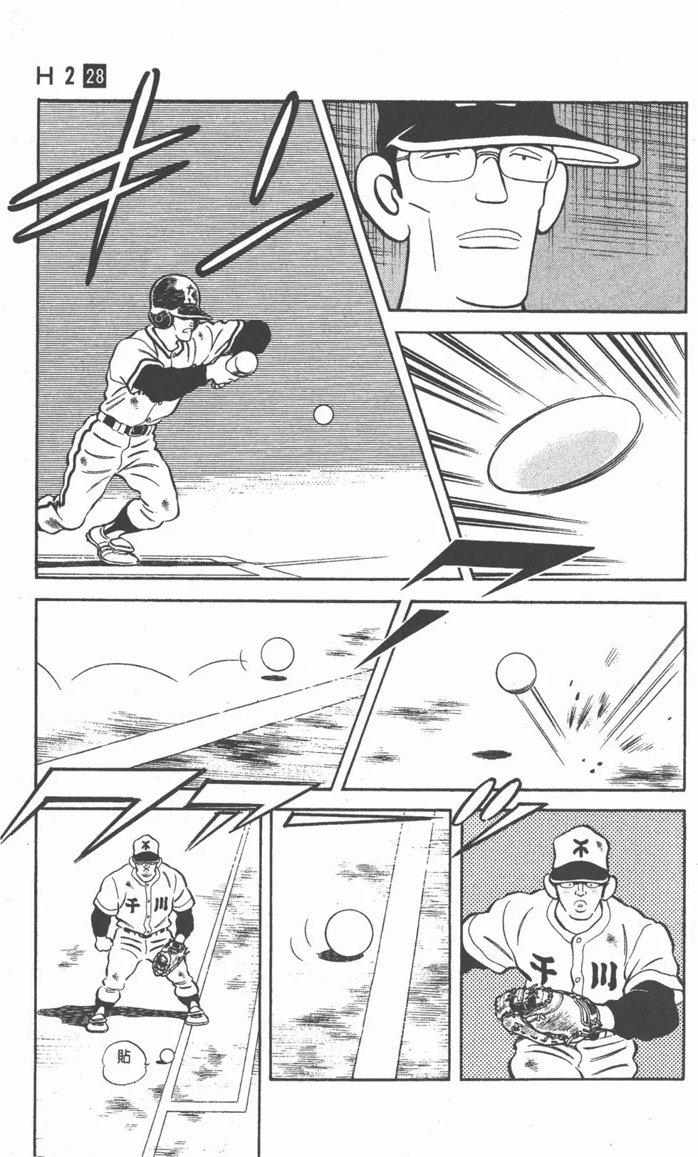 第23页
