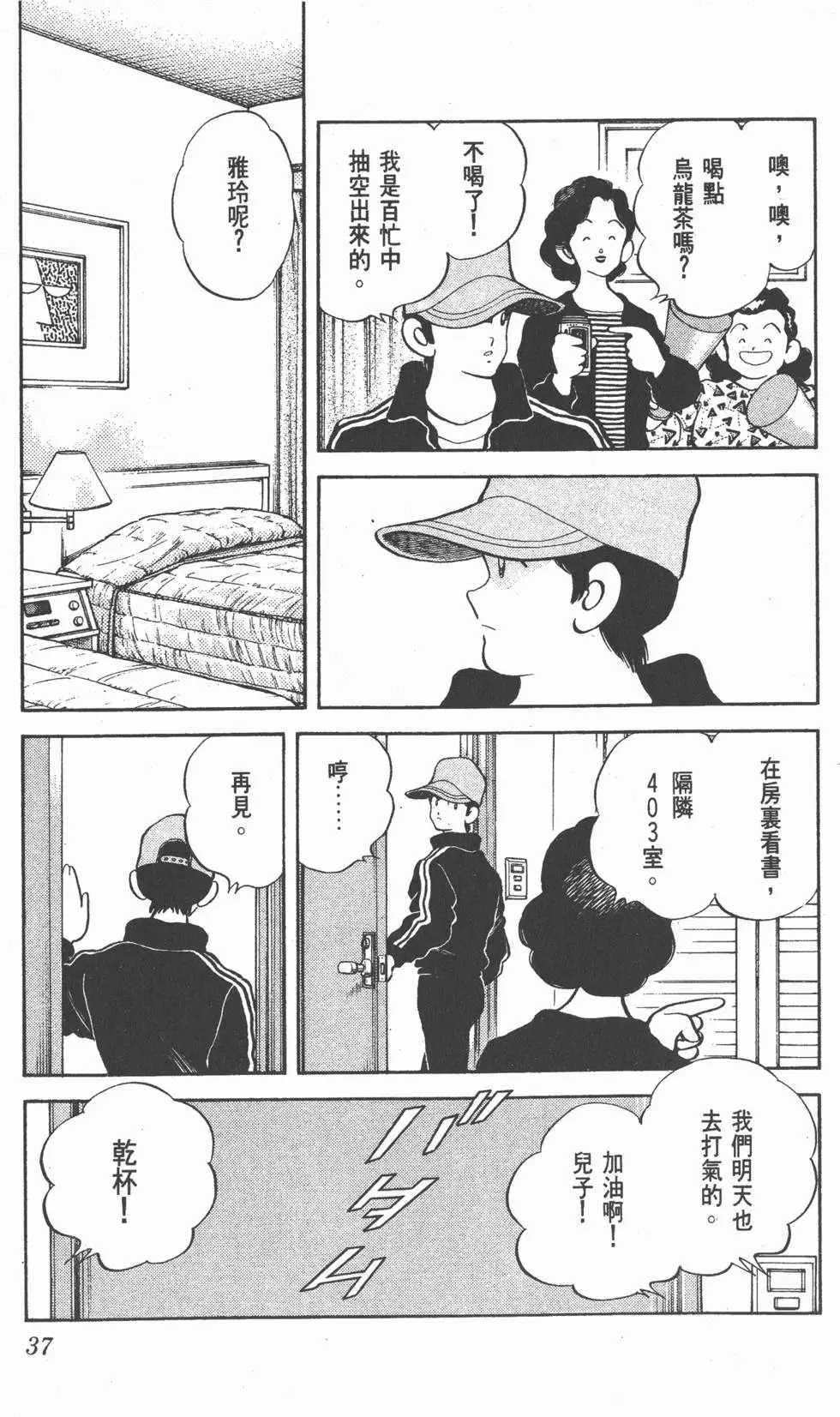 第33页