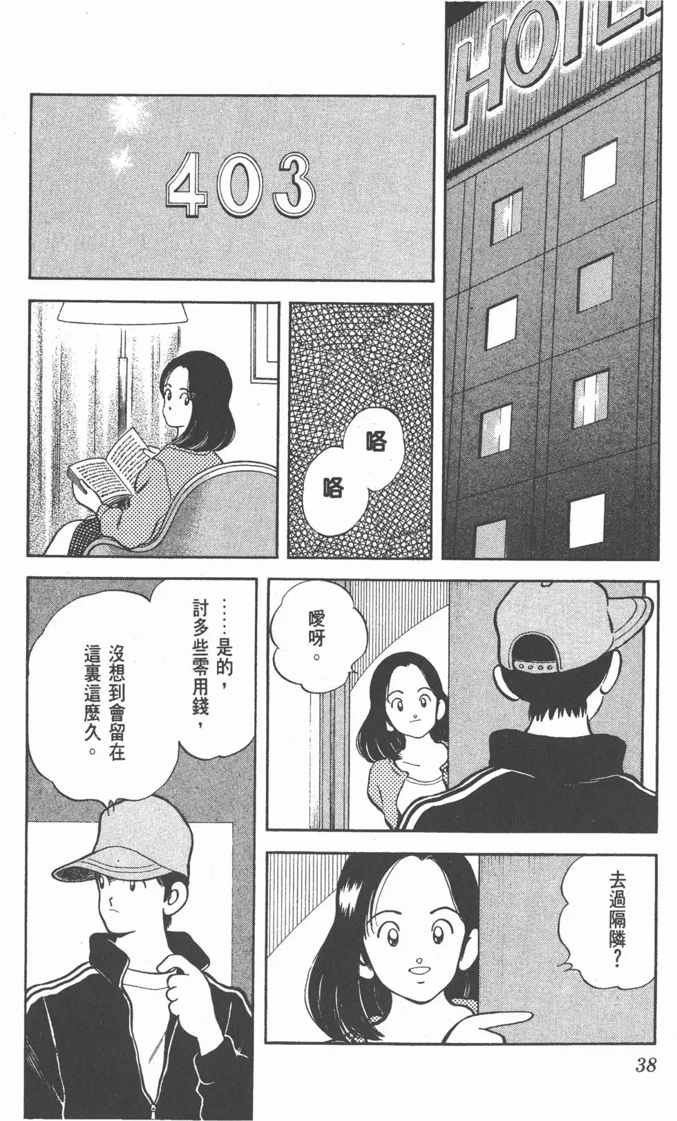 第34页