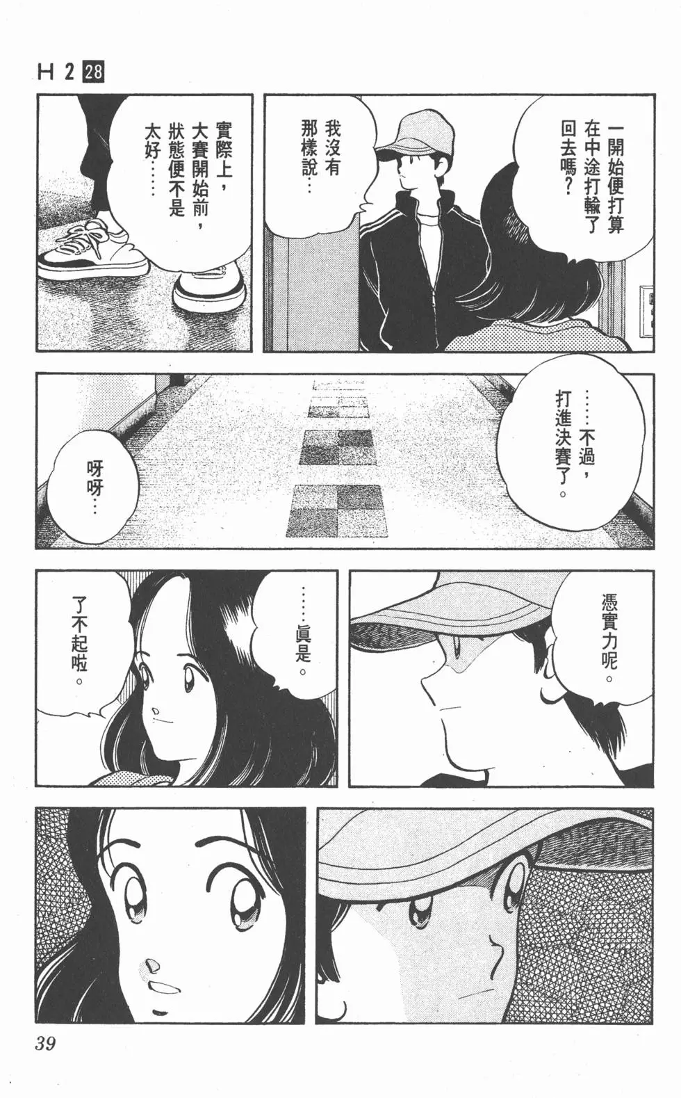 第35页