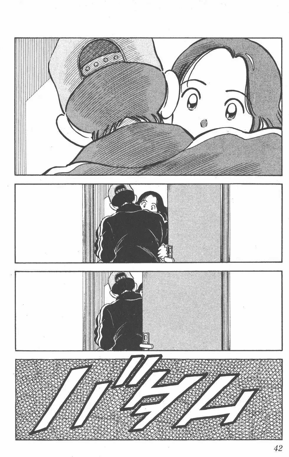 第38页