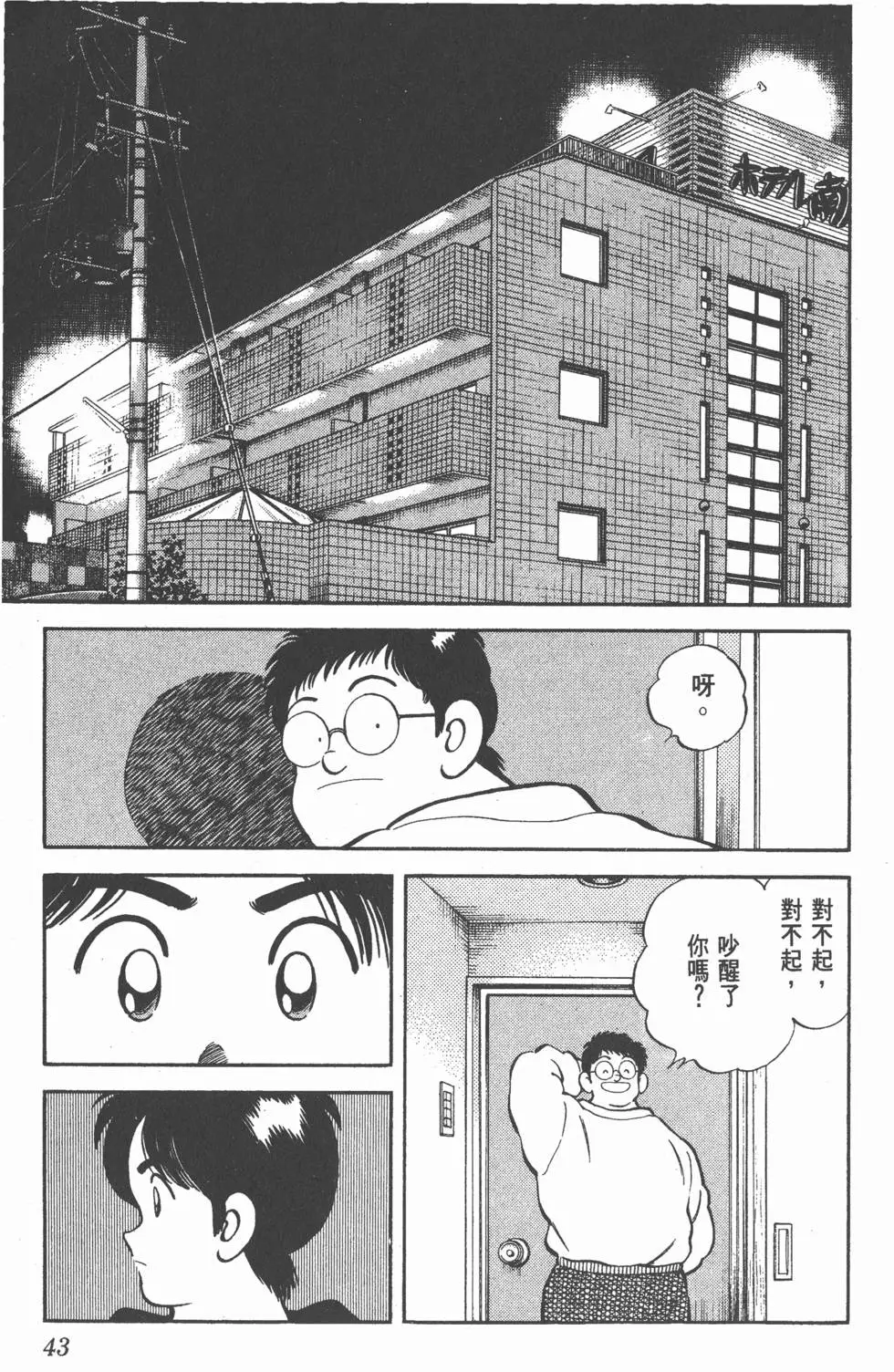 第39页
