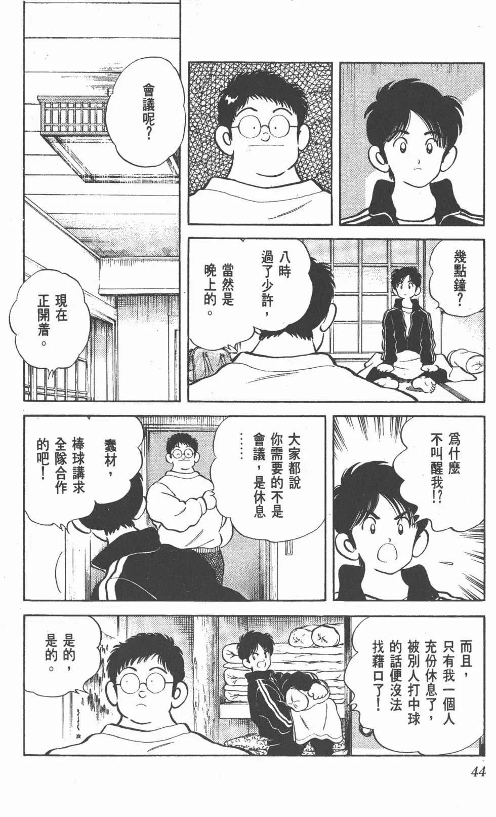 第40页