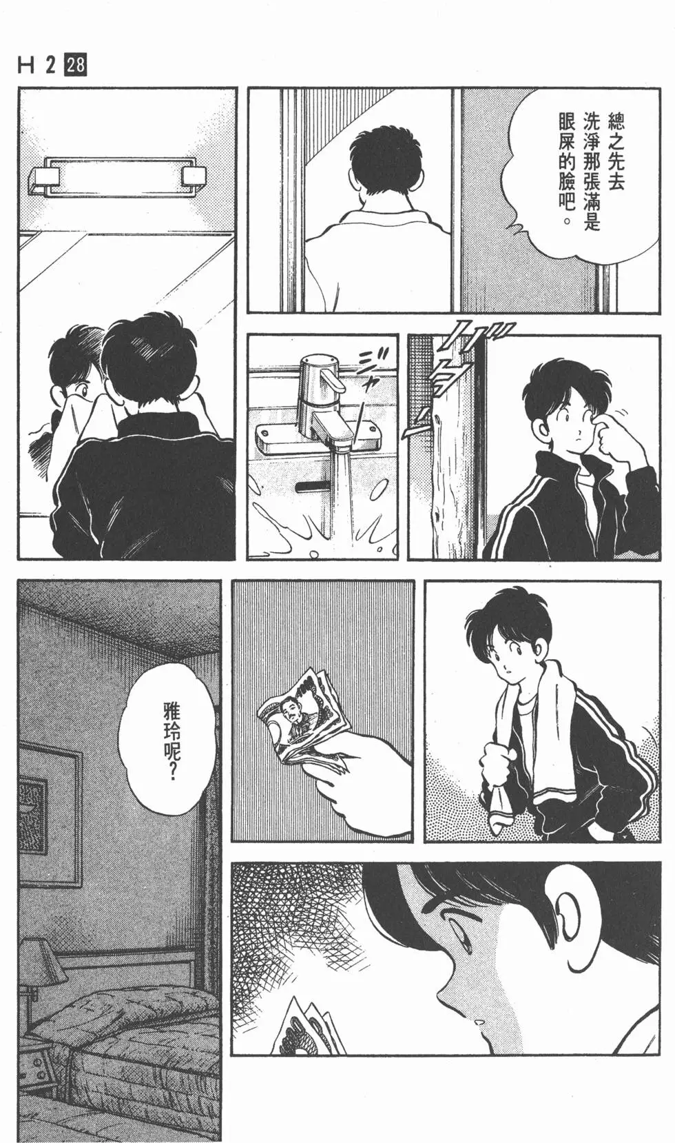 第41页