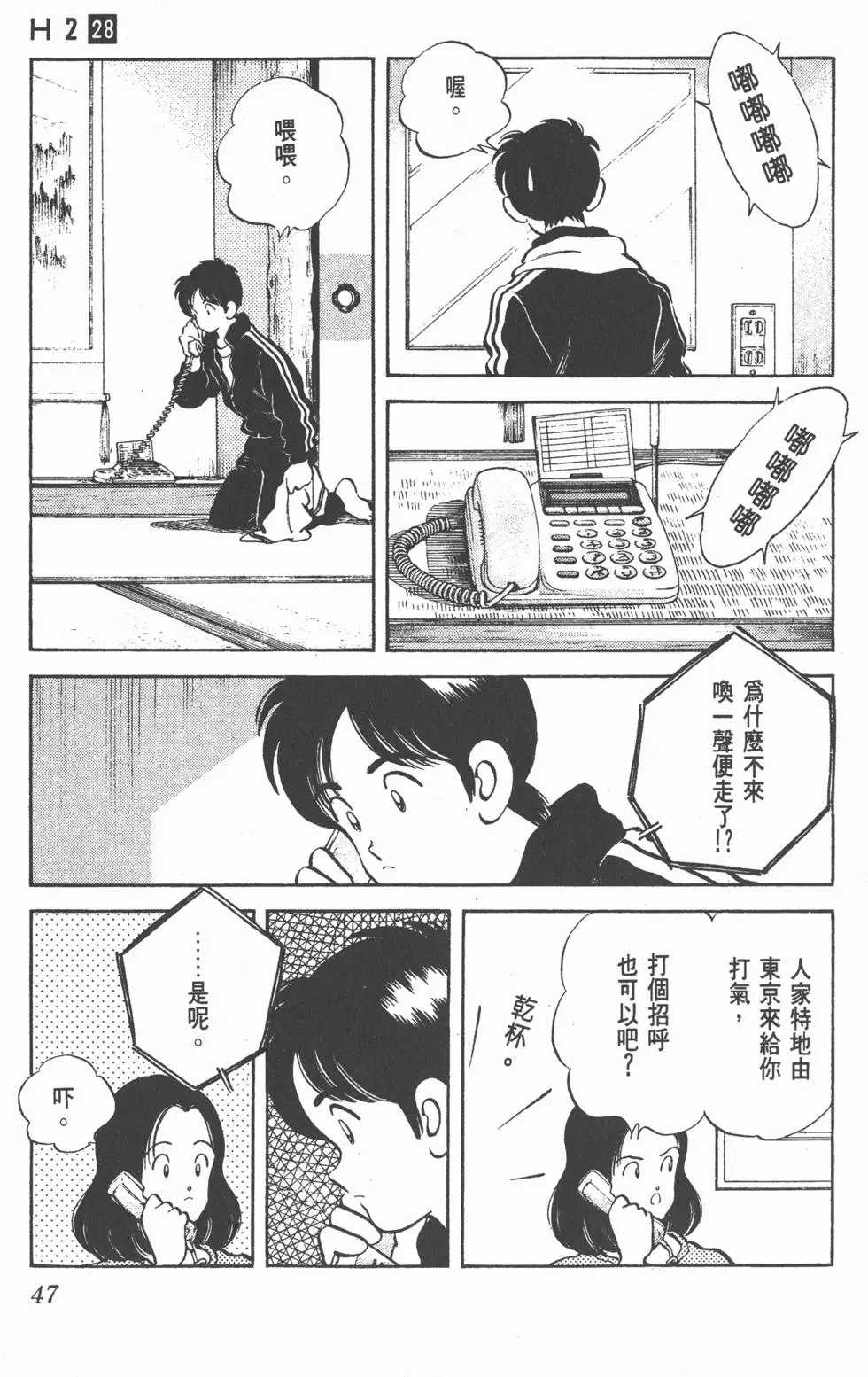 第43页