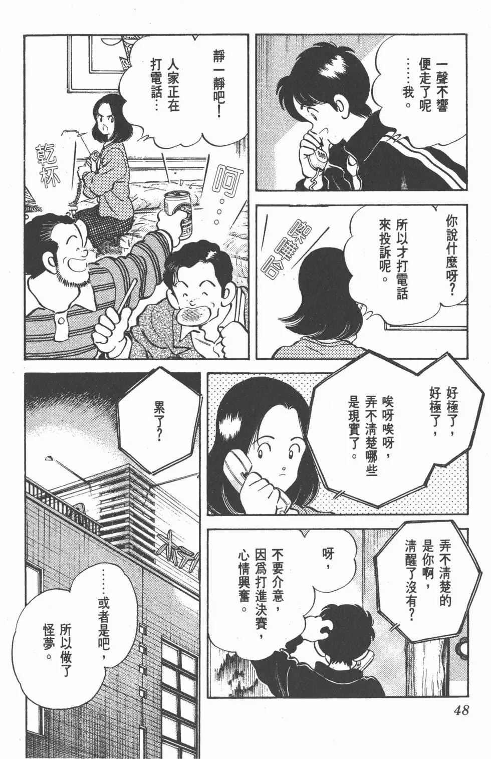 第44页