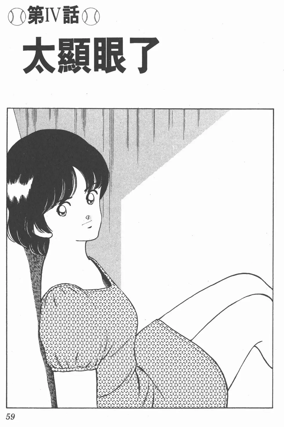 第55页