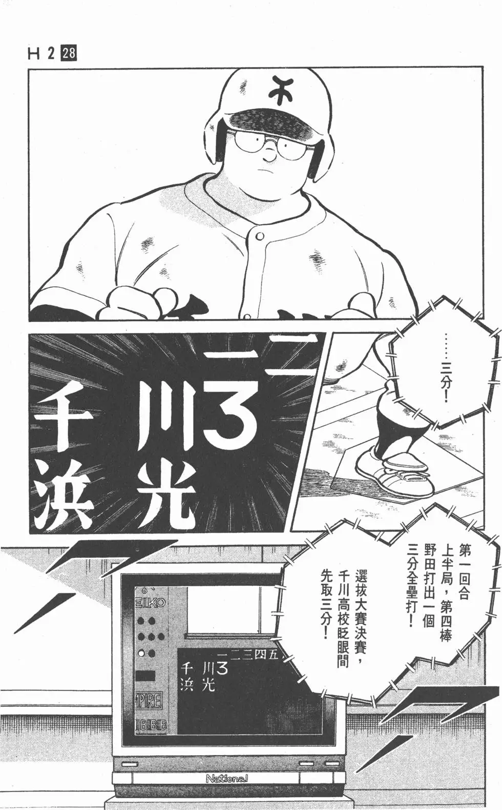 第59页
