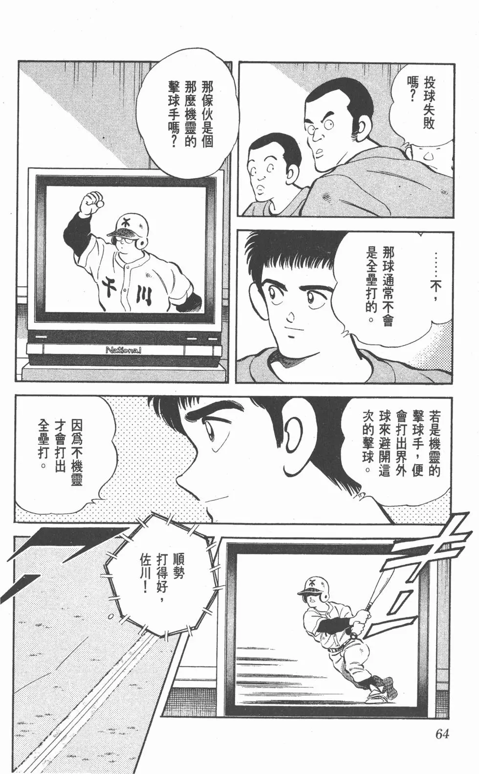 第60页