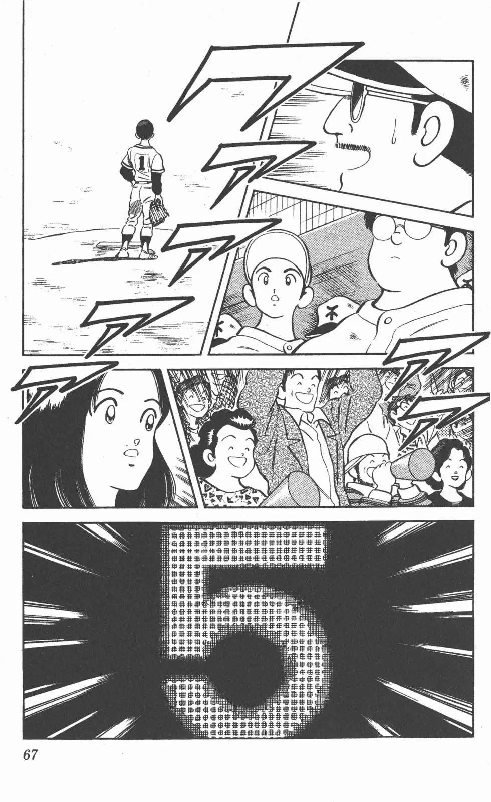 第63页