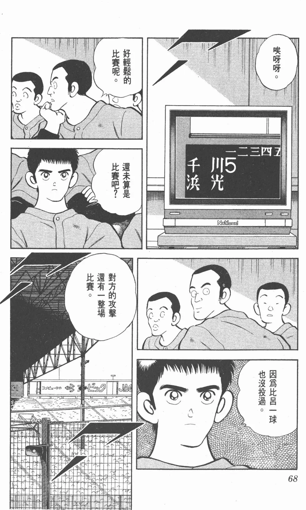 第64页