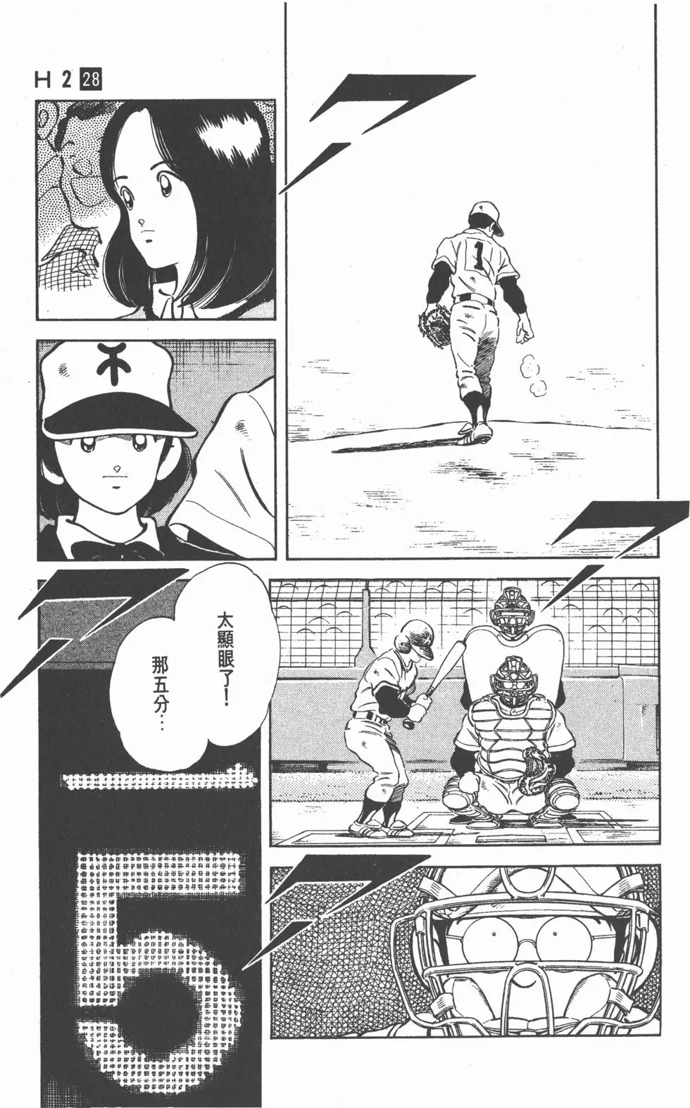 第67页