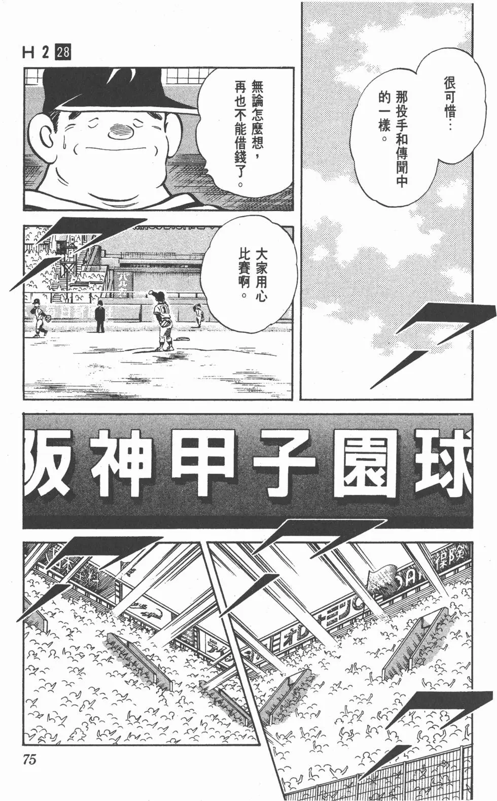第71页