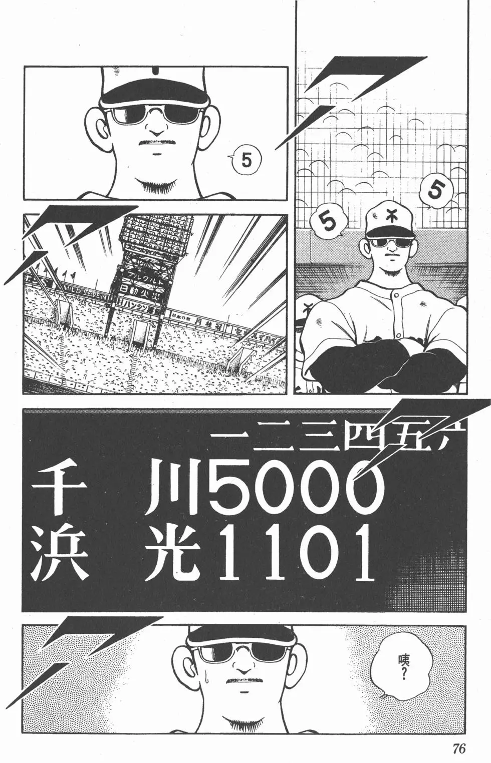 第72页