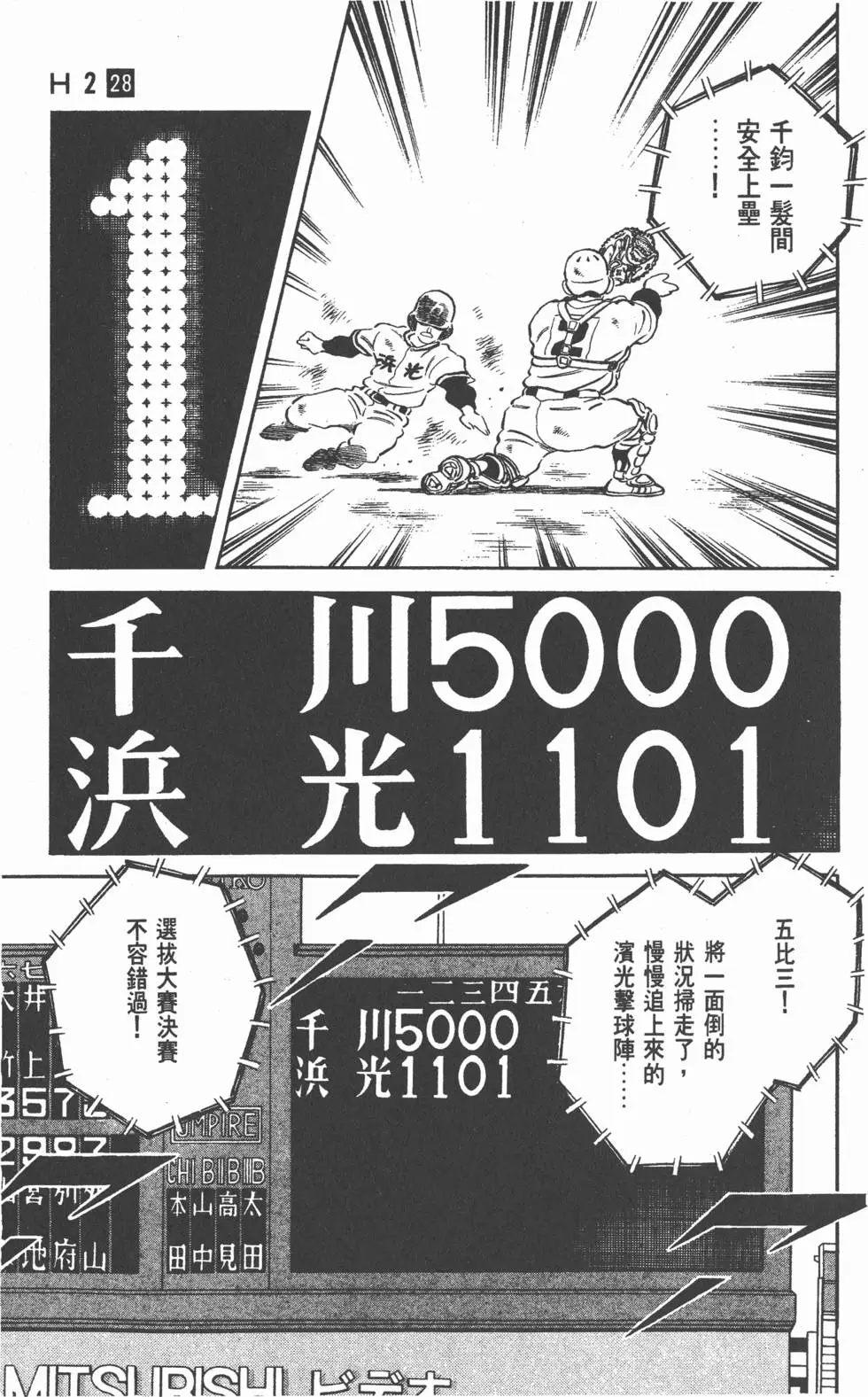 第75页