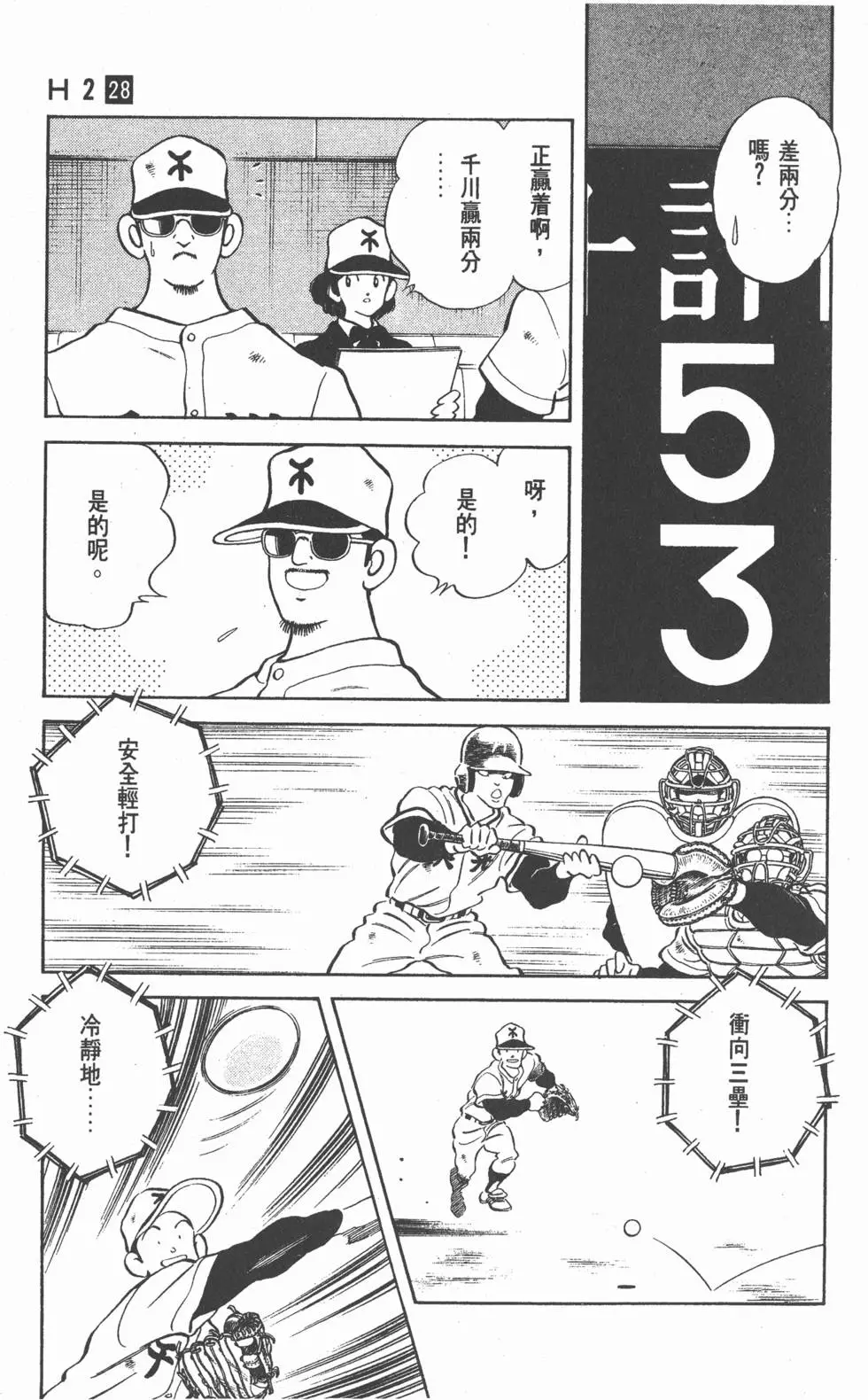 第81页