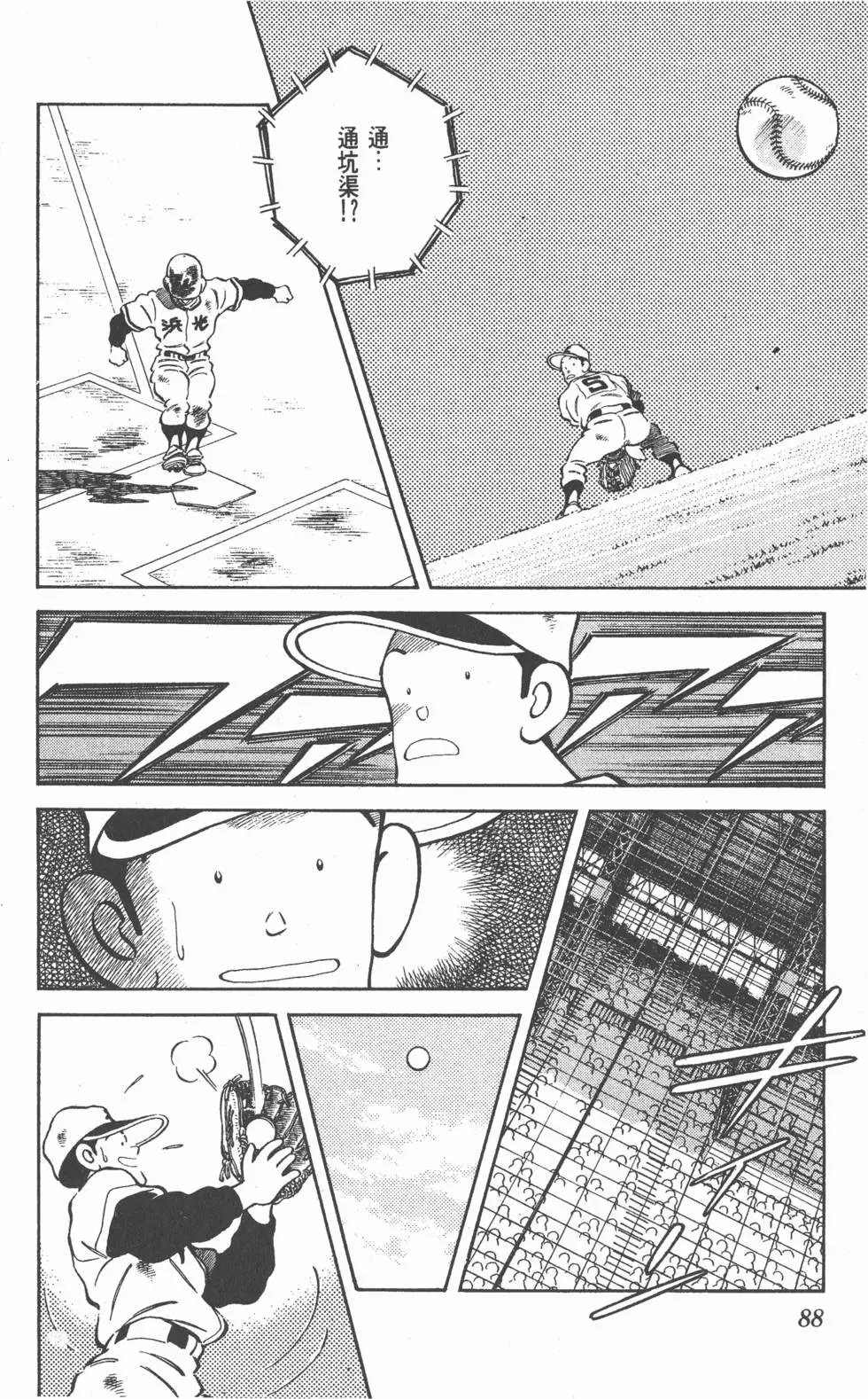 第84页