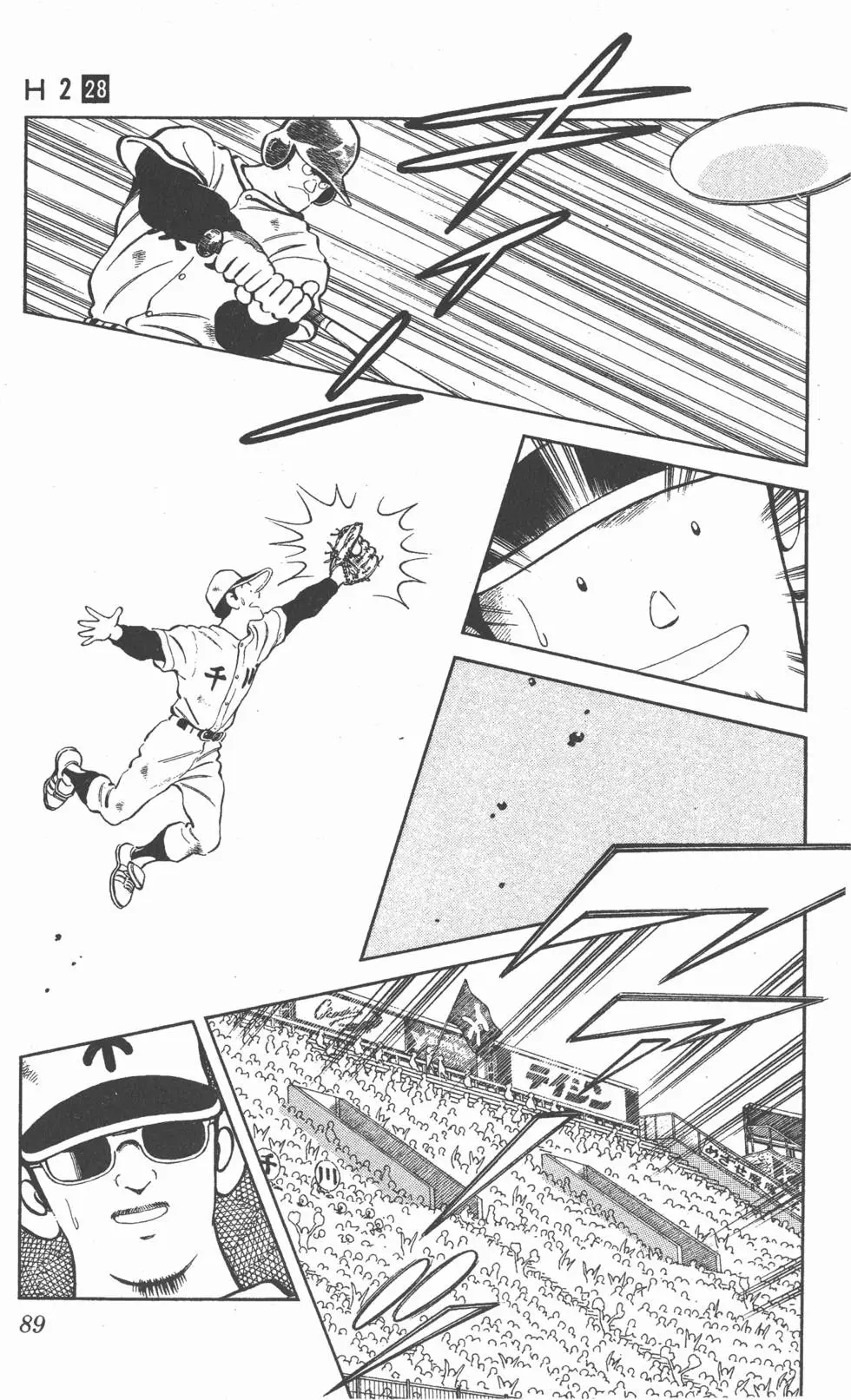 第85页