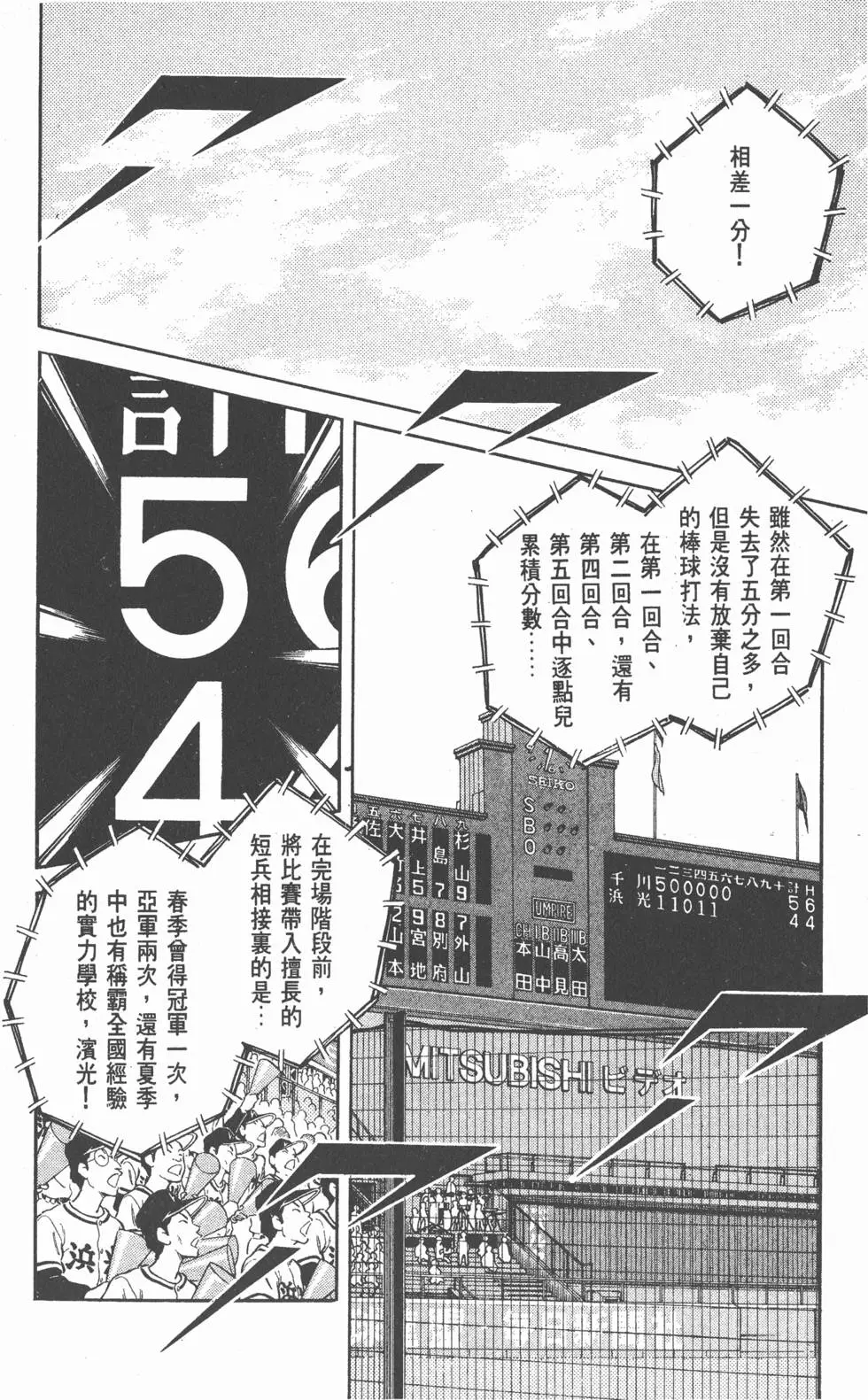 第92页