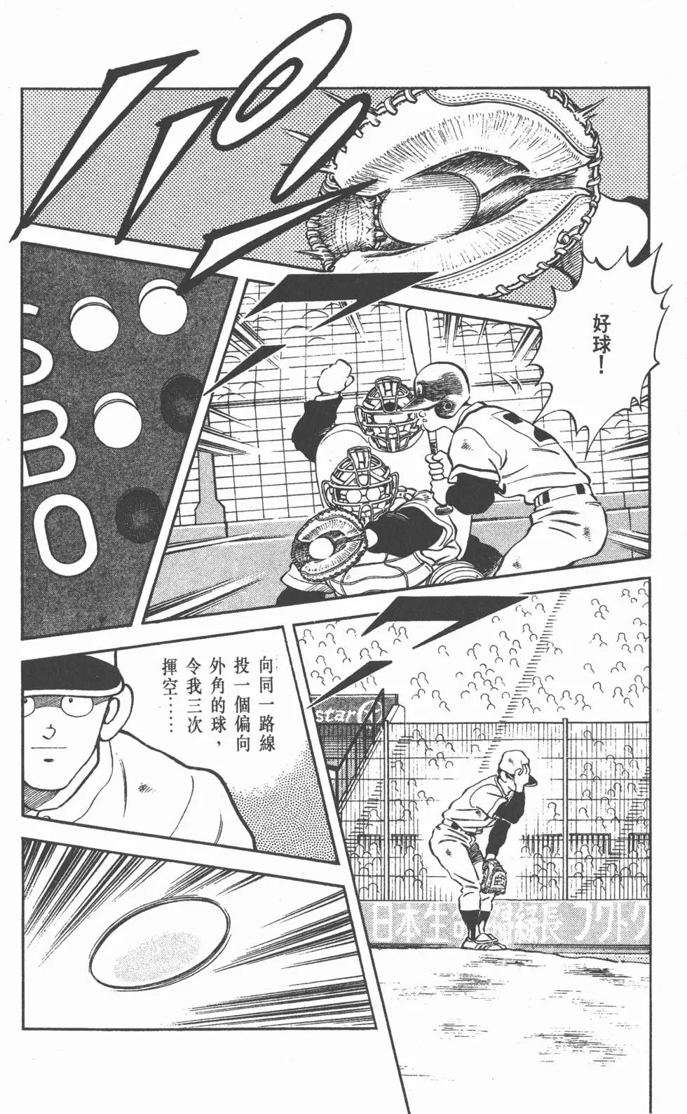 第94页