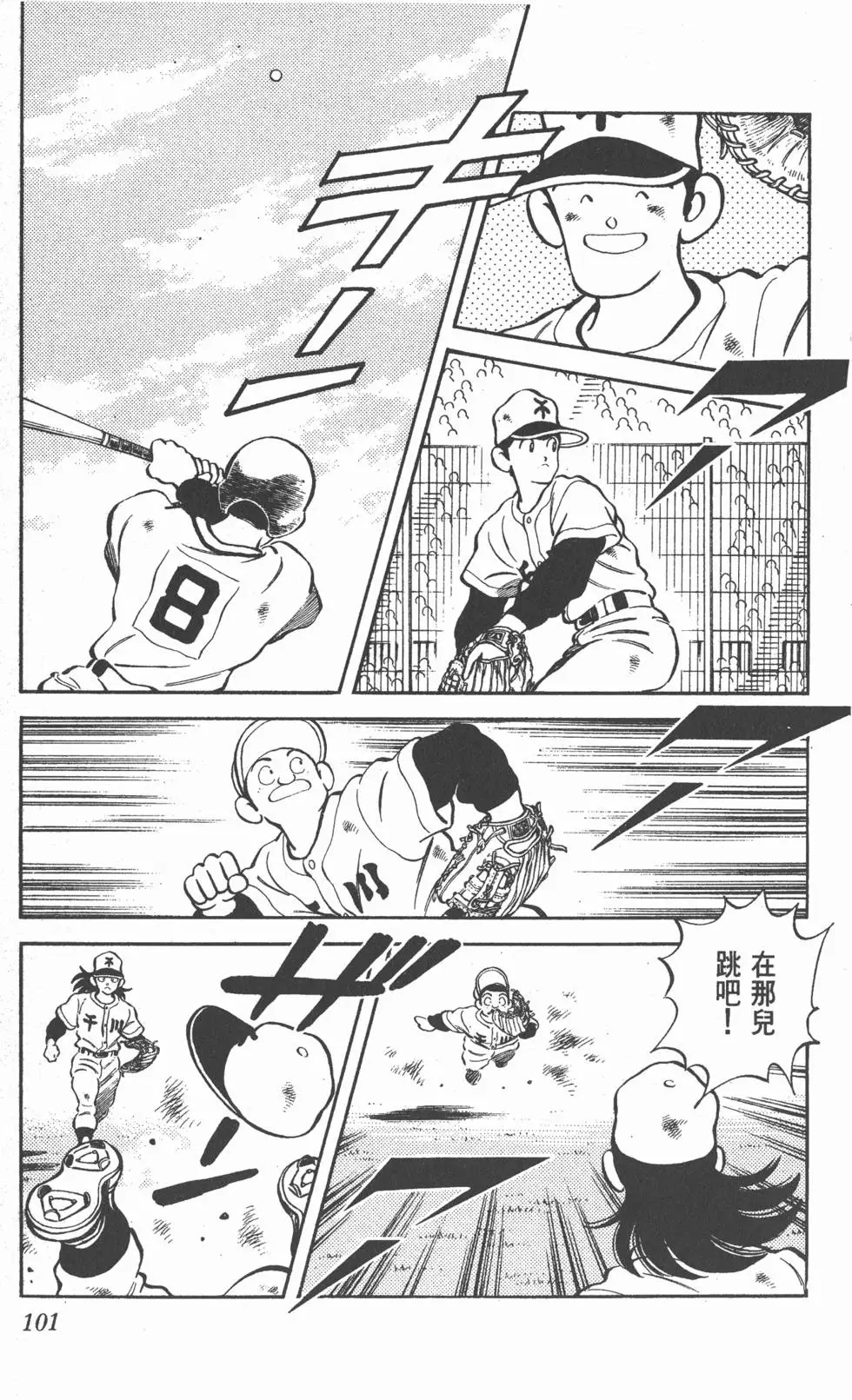第97页