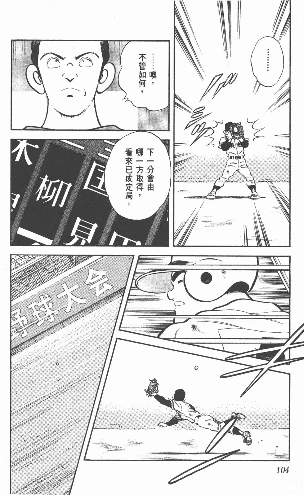 第100页