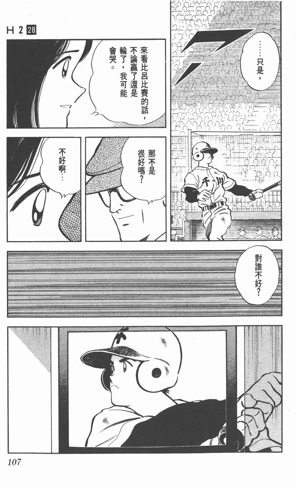 第103页