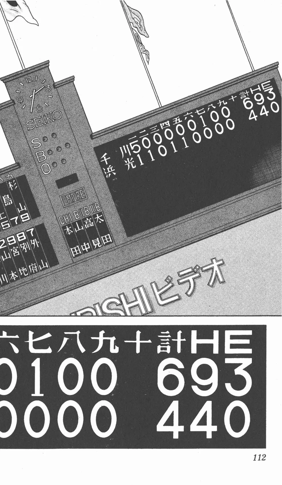 第108页