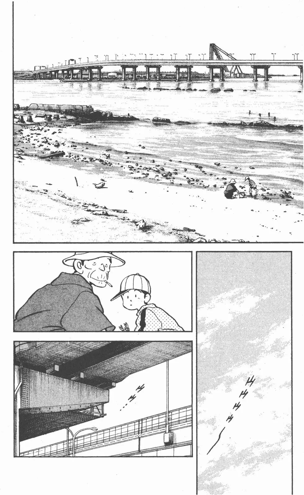第110页