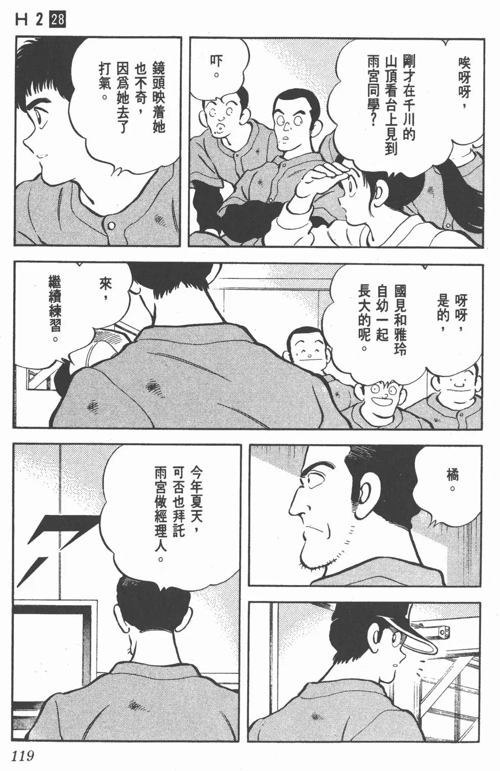 第115页