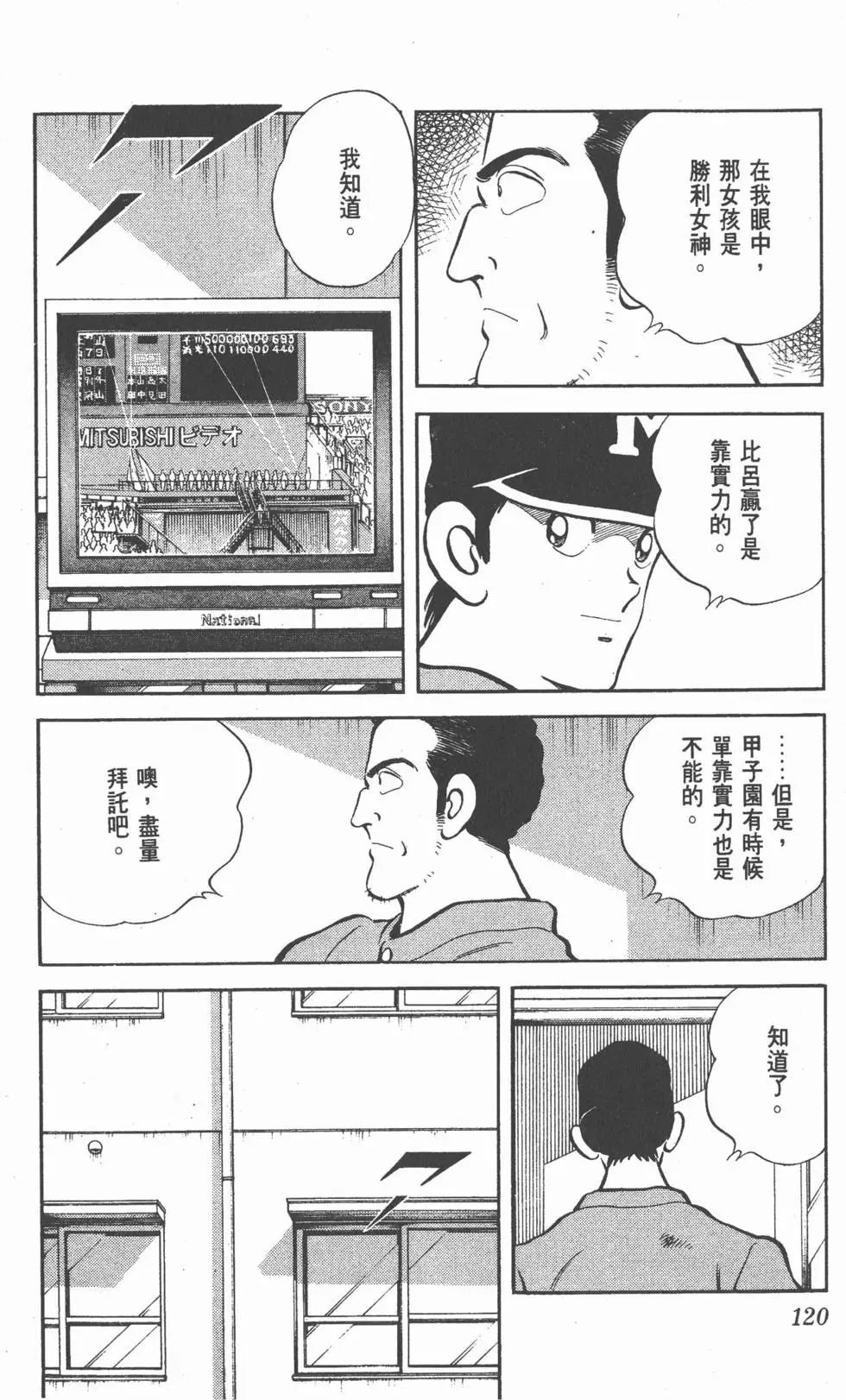 第116页