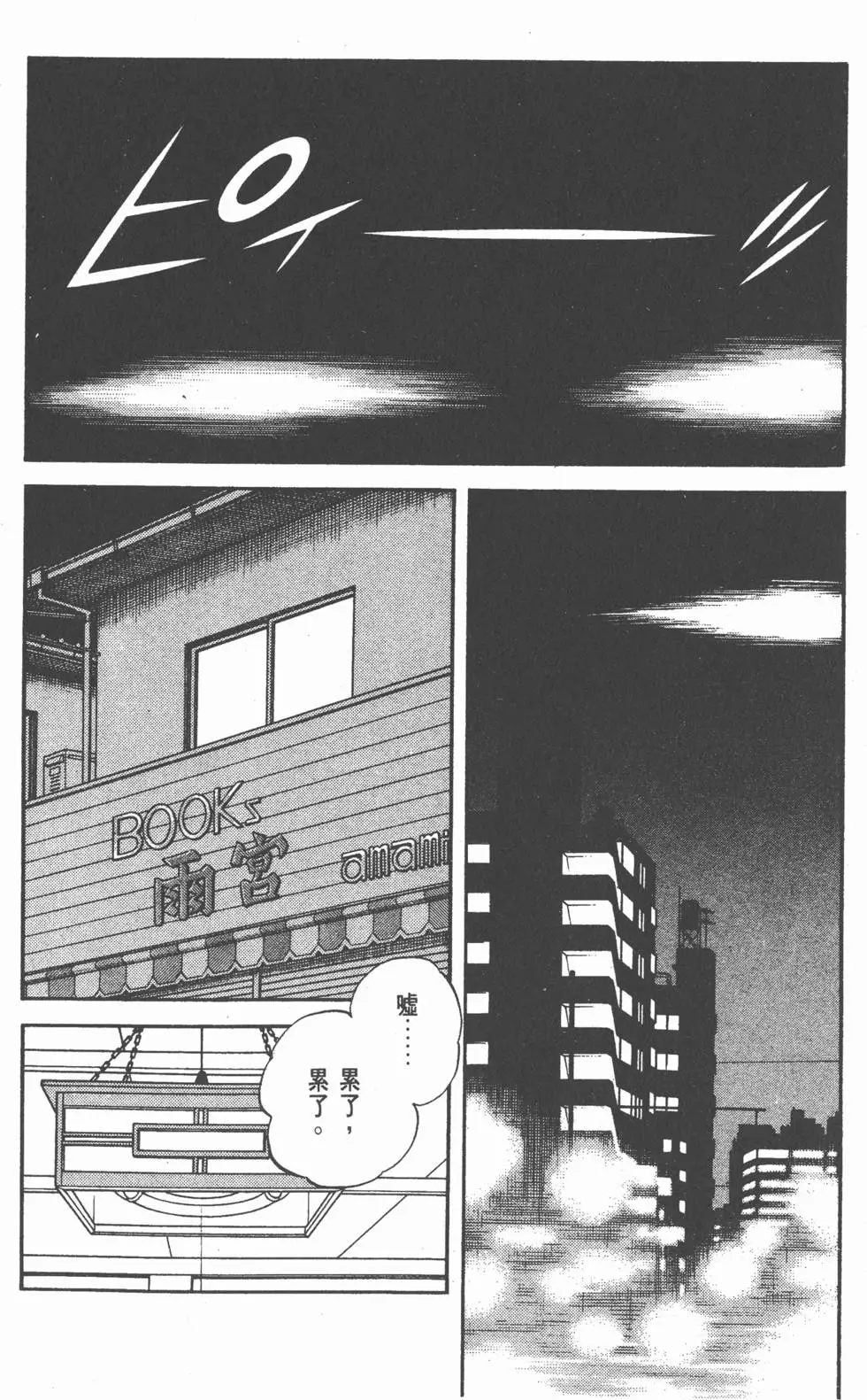 第118页