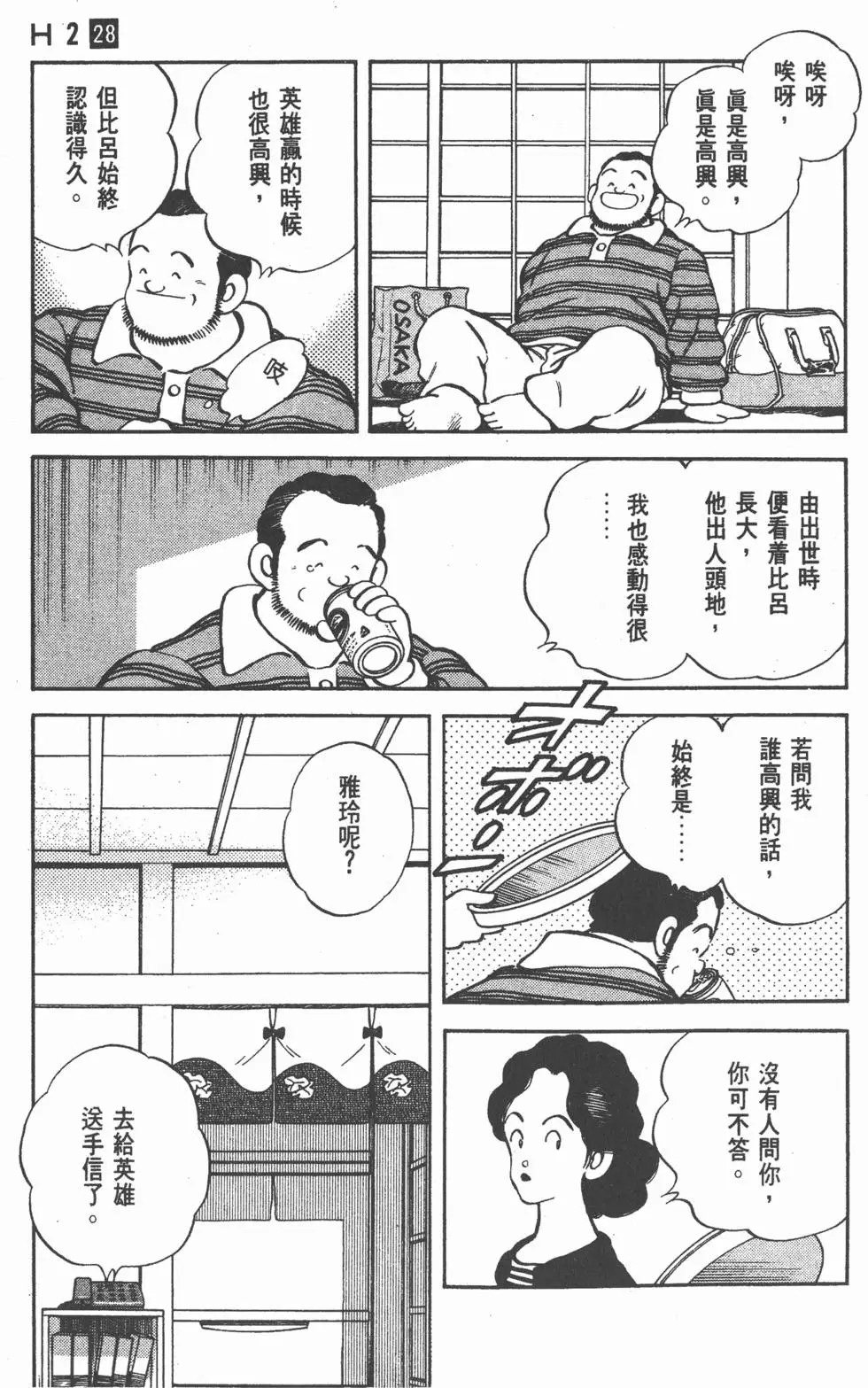 第119页