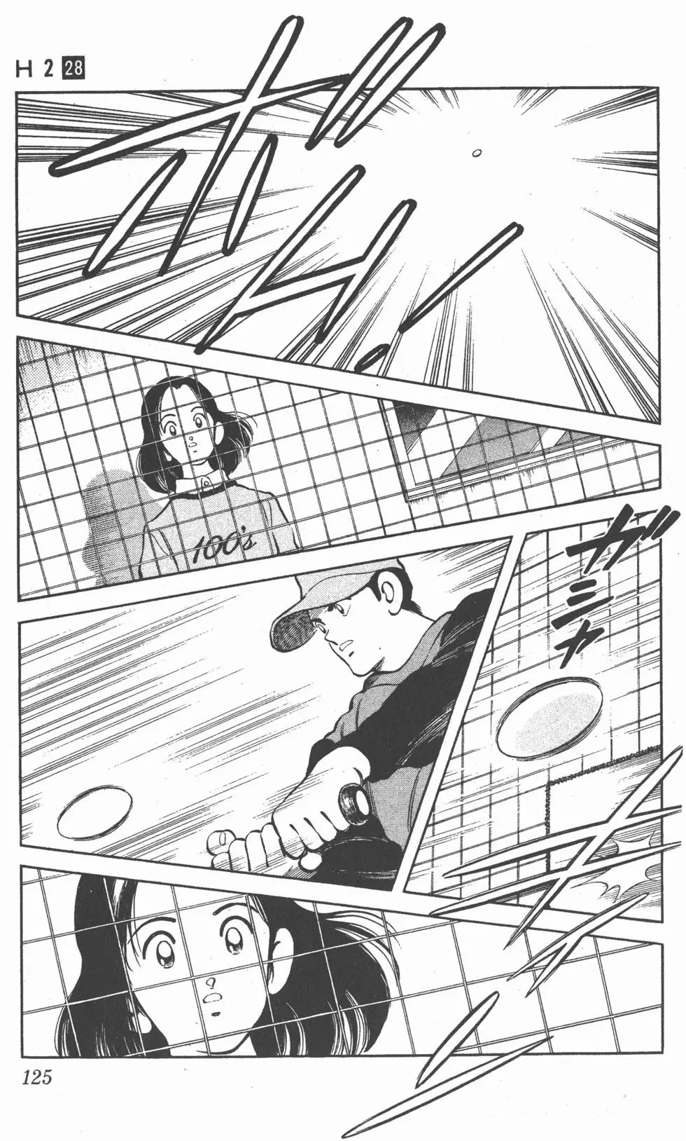 第121页
