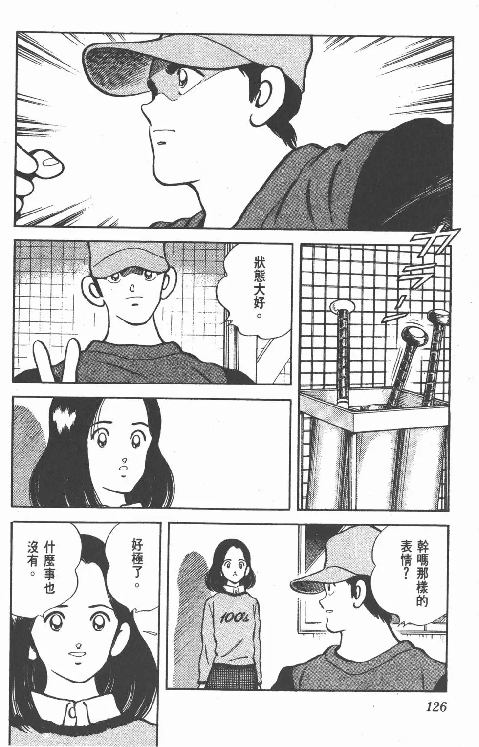 第122页