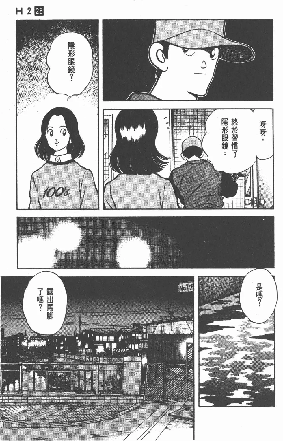 第123页