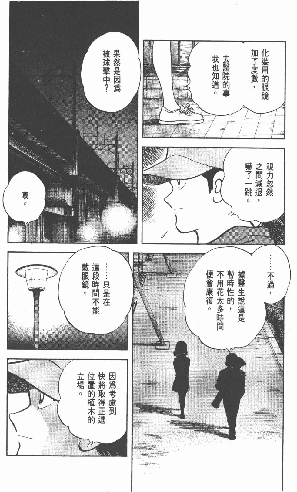 第124页