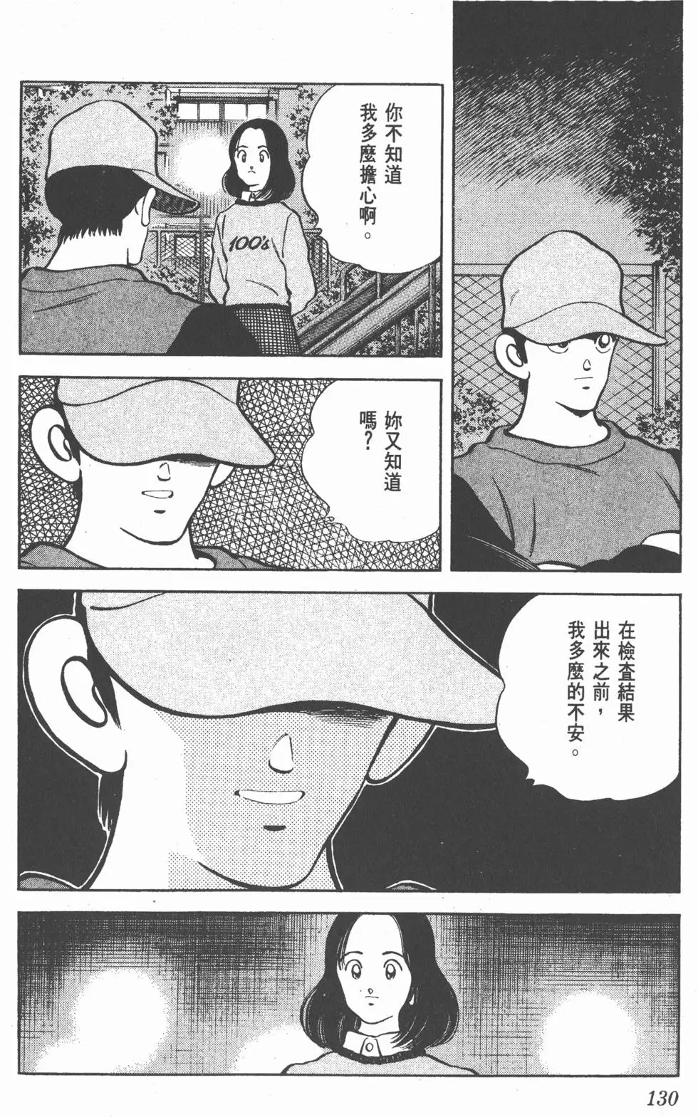 第126页