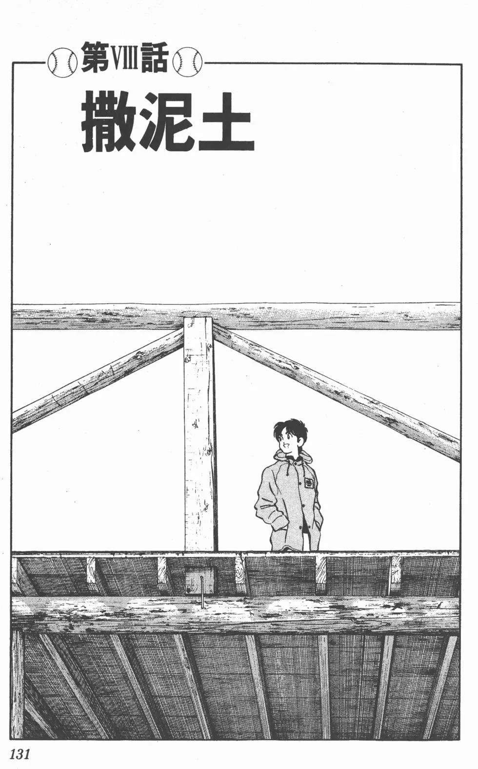 第127页