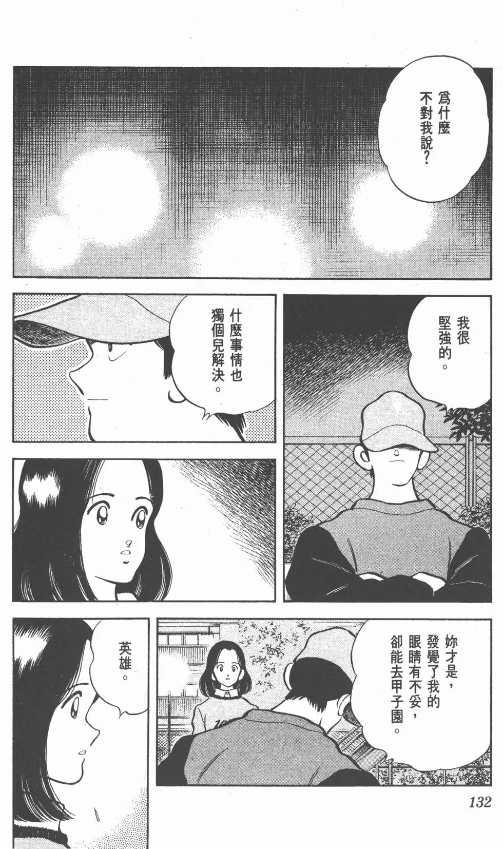 第128页