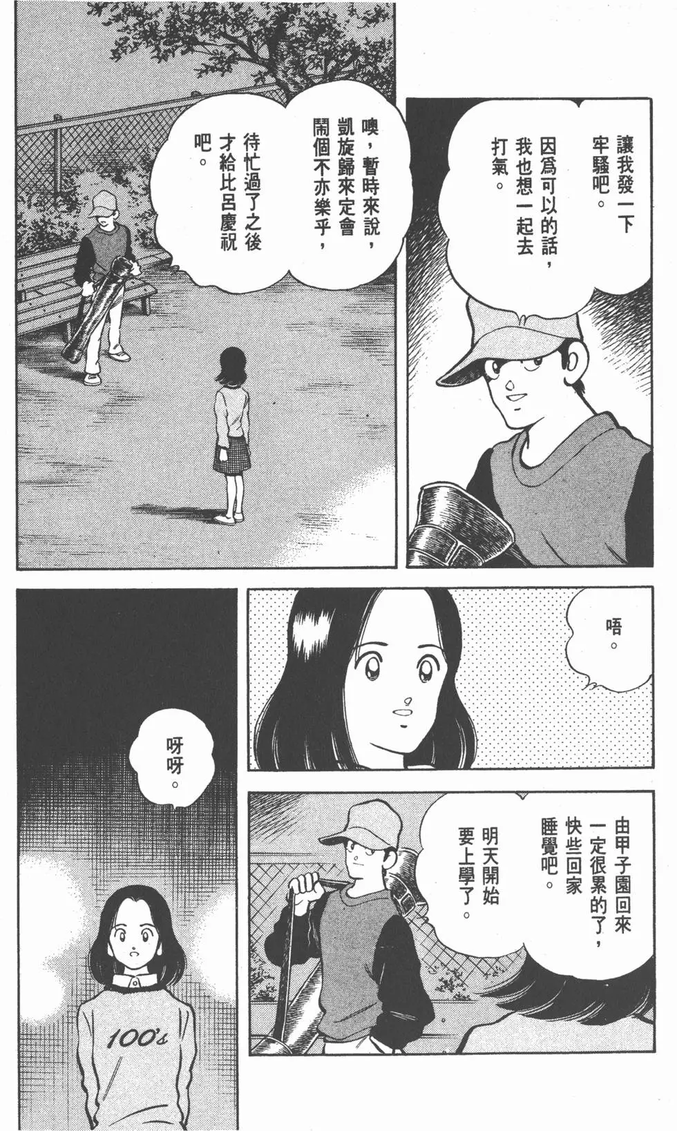 第129页