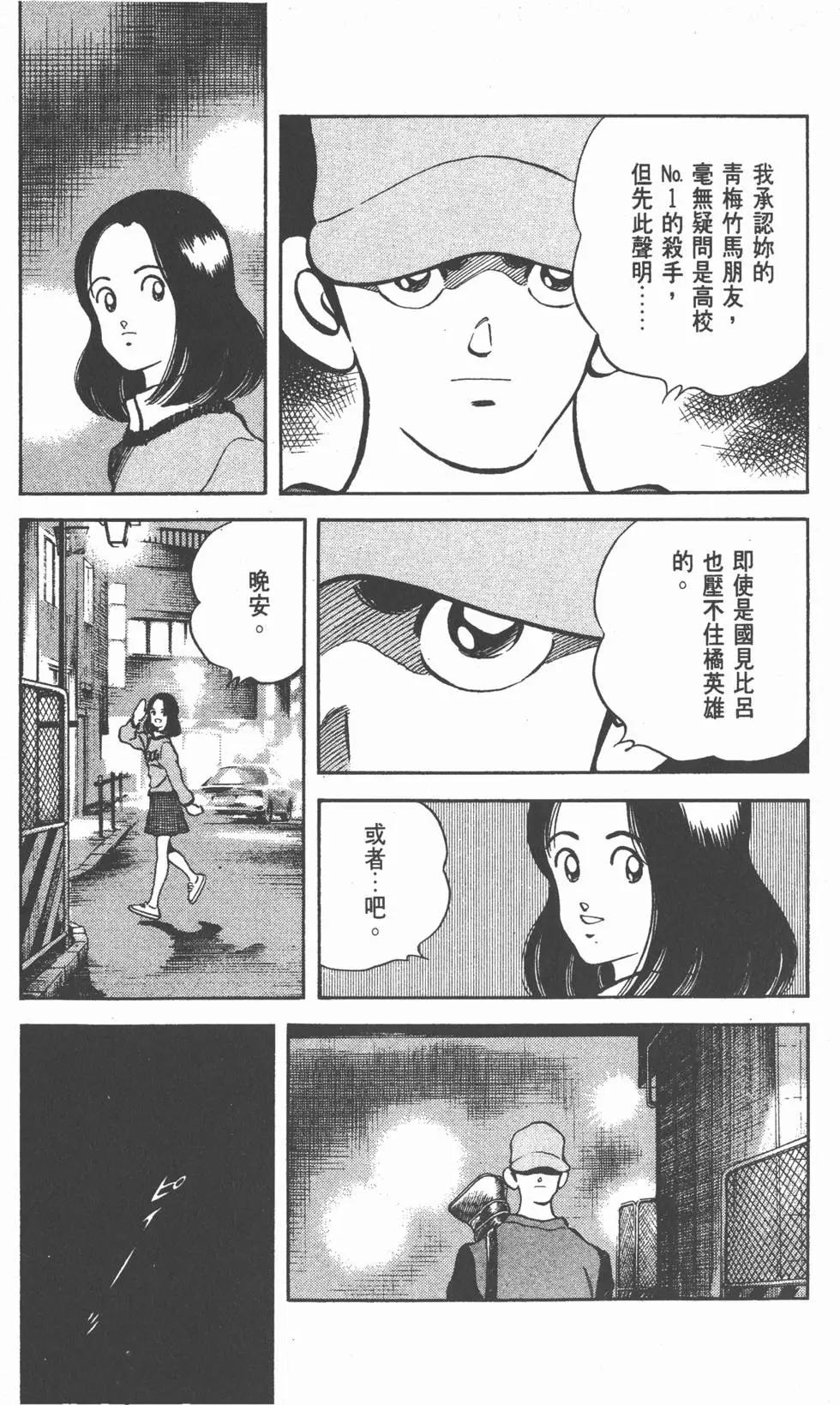 第131页