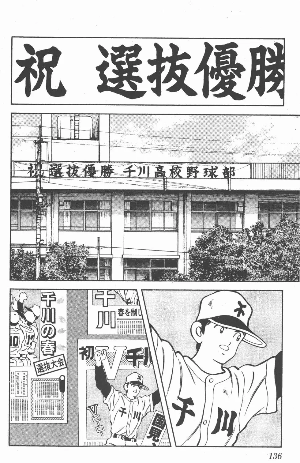 第132页